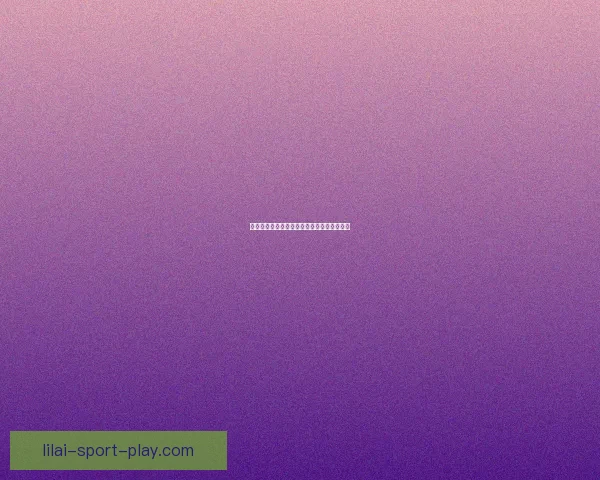 世界杯竞猜游戏规则解析与参与指南详细介绍