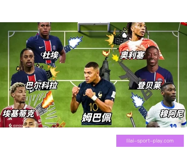 美加墨世界杯竞猜攻略：精准预测赛况、分析热门球队与球员表现