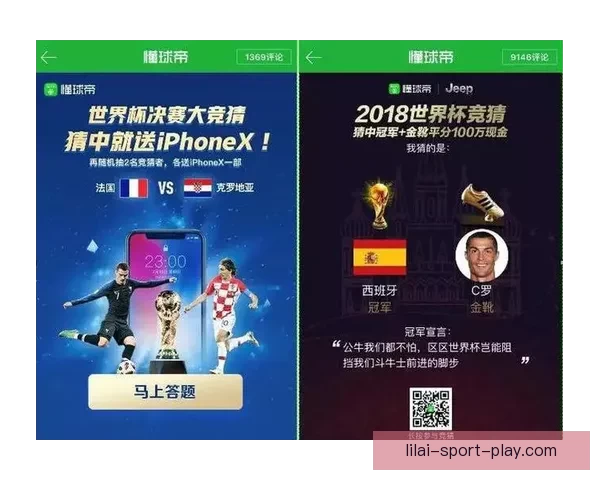 世界杯精彩对决即时竞猜胜负平台全方位赛事分析指南